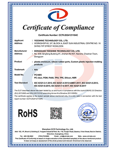  RoHS 